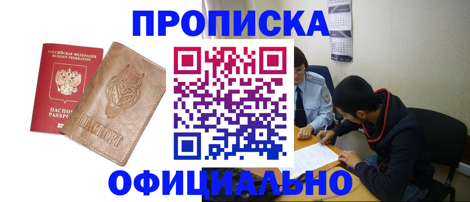 форма 3 в Межгорье